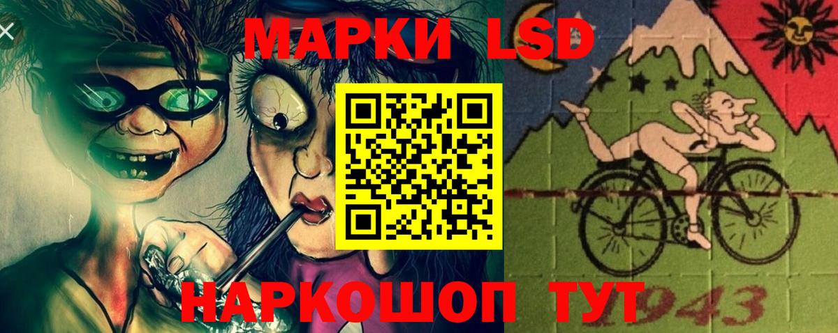 Лсд 25 экстази ecstasy Альметьевск