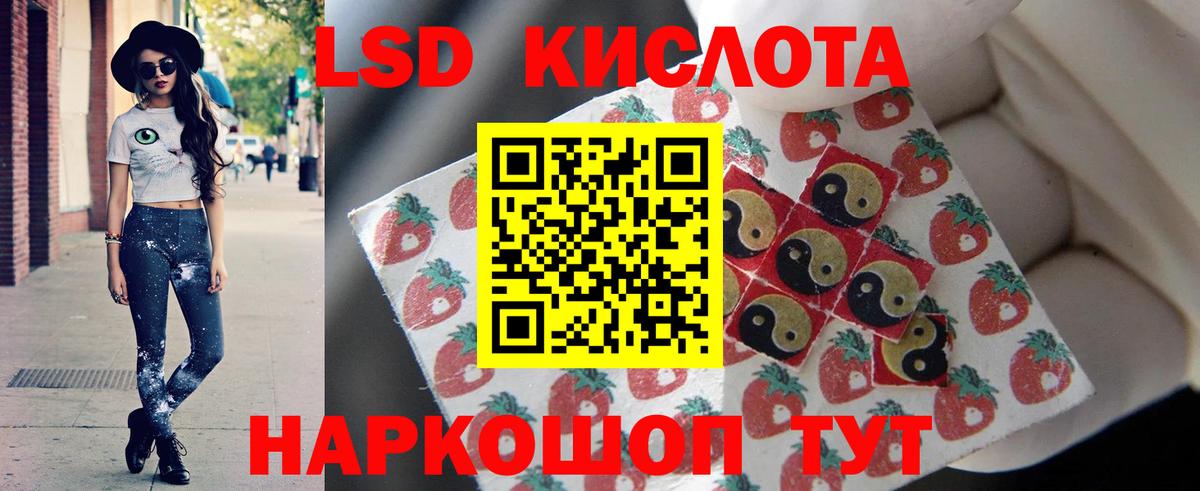 Альметьевск  Лсд 25 экстази ecstasy  LSD-25 экстази  Лсд 25 экстази кислота  Вход с VPN 