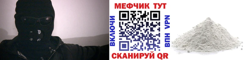 МЕФ кристаллы  где купить наркоту  Альметьевск 