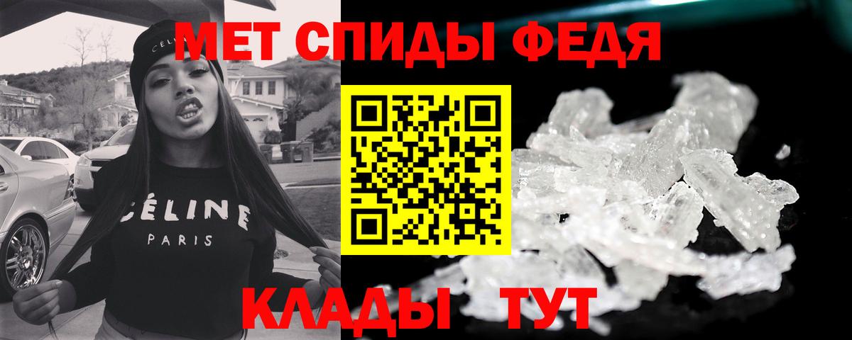 Метамфетамин мет Альметьевск