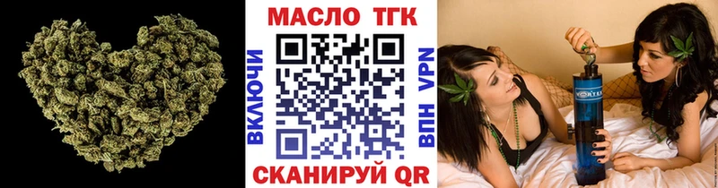 Дистиллят ТГК Wax Альметьевск
