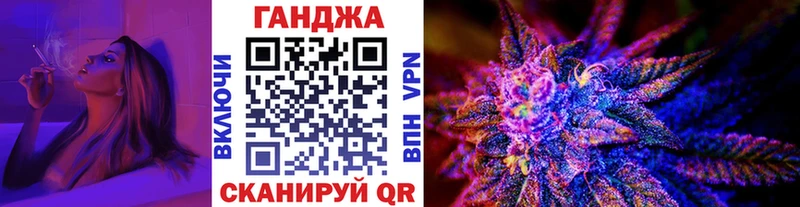 Канабис марихуана  Альметьевск 